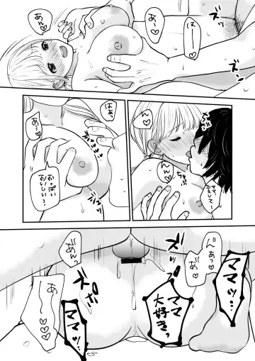 Ore no Gibo wa Toshishita no Kyonyuu JK Fhentai - Page 21