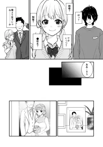 Ore no Gibo wa Toshishita no Kyonyuu JK Fhentai - Page 3