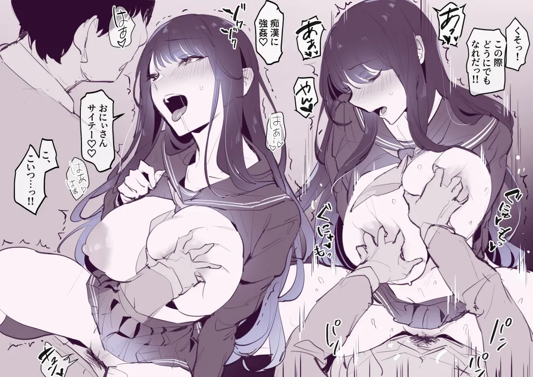 [Poriuretan] Misetsuke AirDro Fhentai - Page 8