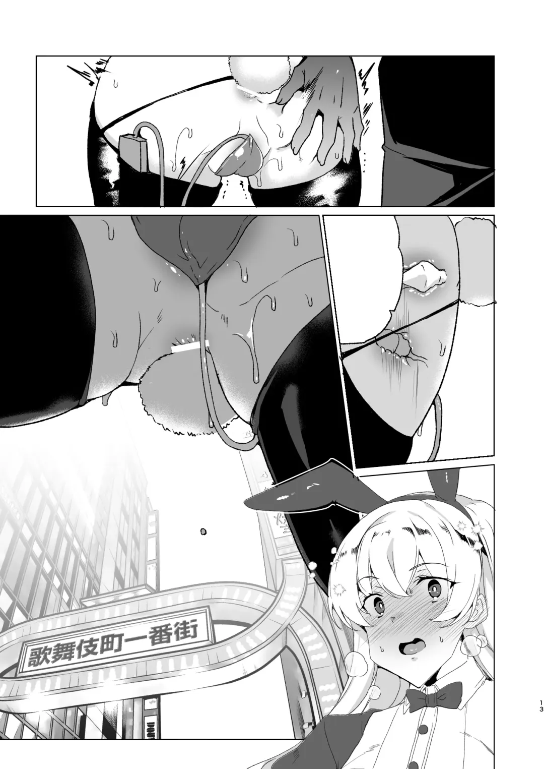 [Tanaka Decilitre] Joukyuu Seishi Chakushou Gimuka!? EX1 ~Class no Takane no Hana no Hentai Seiheki~ Fhentai - Page 76