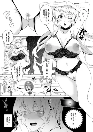 [Tanaka Decilitre] Joukyuu Seishi Chakushou Gimuka!? EX1 ~Class no Takane no Hana no Hentai Seiheki~ Fhentai - Page 37