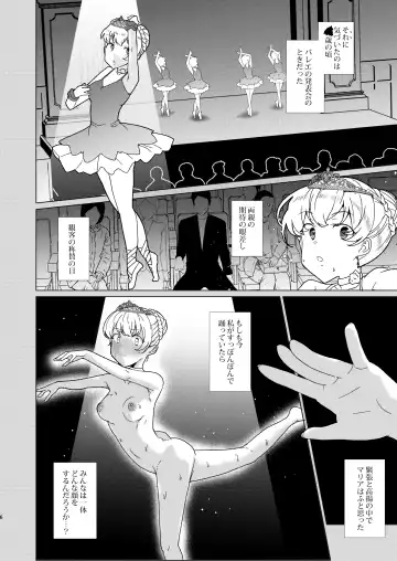 [Tanaka Decilitre] Joukyuu Seishi Chakushou Gimuka!? EX1 ~Class no Takane no Hana no Hentai Seiheki~ Fhentai - Page 38