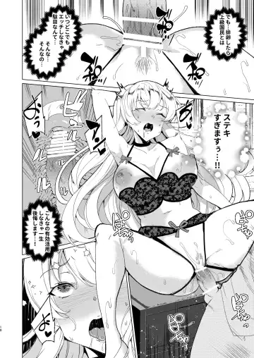 [Tanaka Decilitre] Joukyuu Seishi Chakushou Gimuka!? EX1 ~Class no Takane no Hana no Hentai Seiheki~ Fhentai - Page 42
