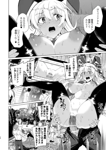 [Tanaka Decilitre] Joukyuu Seishi Chakushou Gimuka!? EX1 ~Class no Takane no Hana no Hentai Seiheki~ Fhentai - Page 56