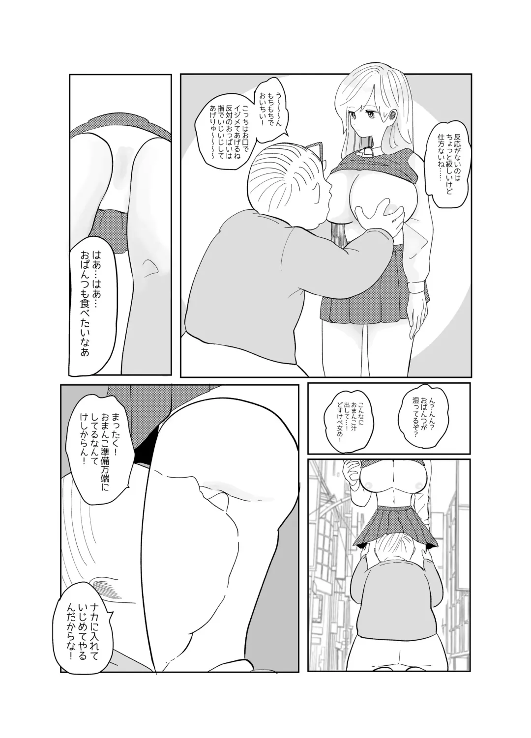 [Hiiragi Okome] Jikan yo Tomare! Tokitome Oji-san no Kozukuri Keikaku 1 Fhentai - Page 5