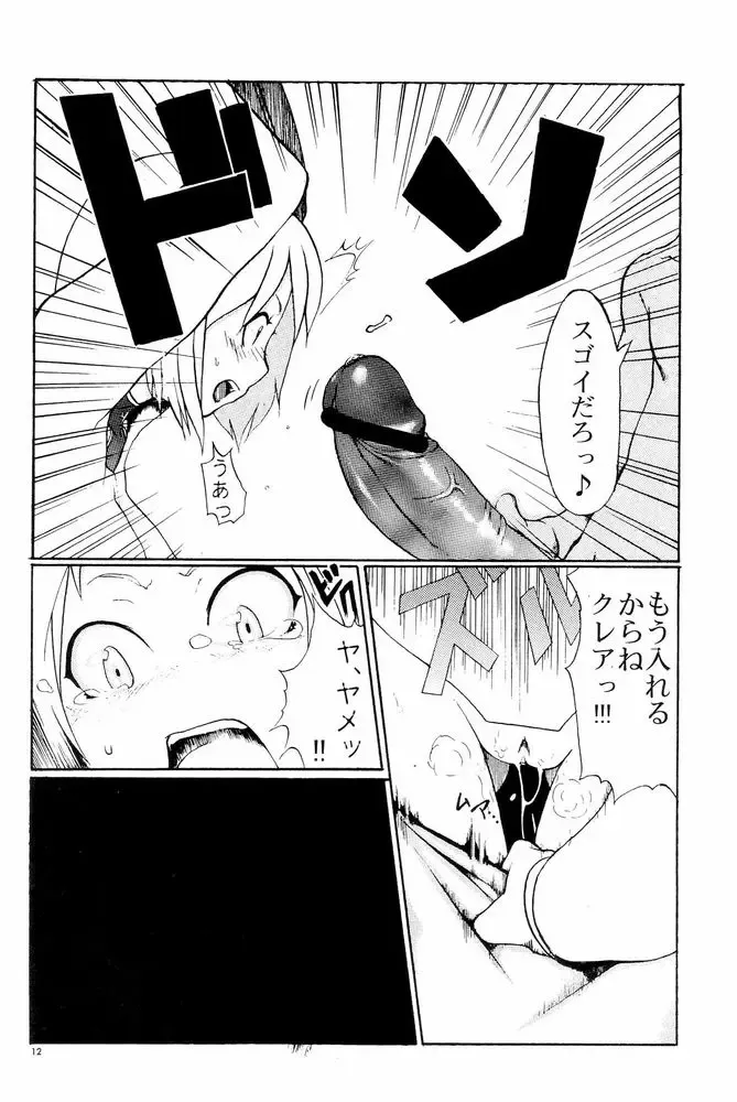A Fhentai - Page 13