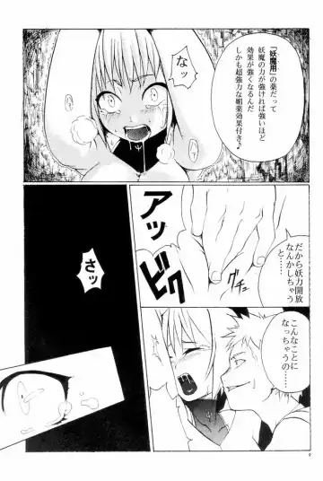 A Fhentai - Page 10