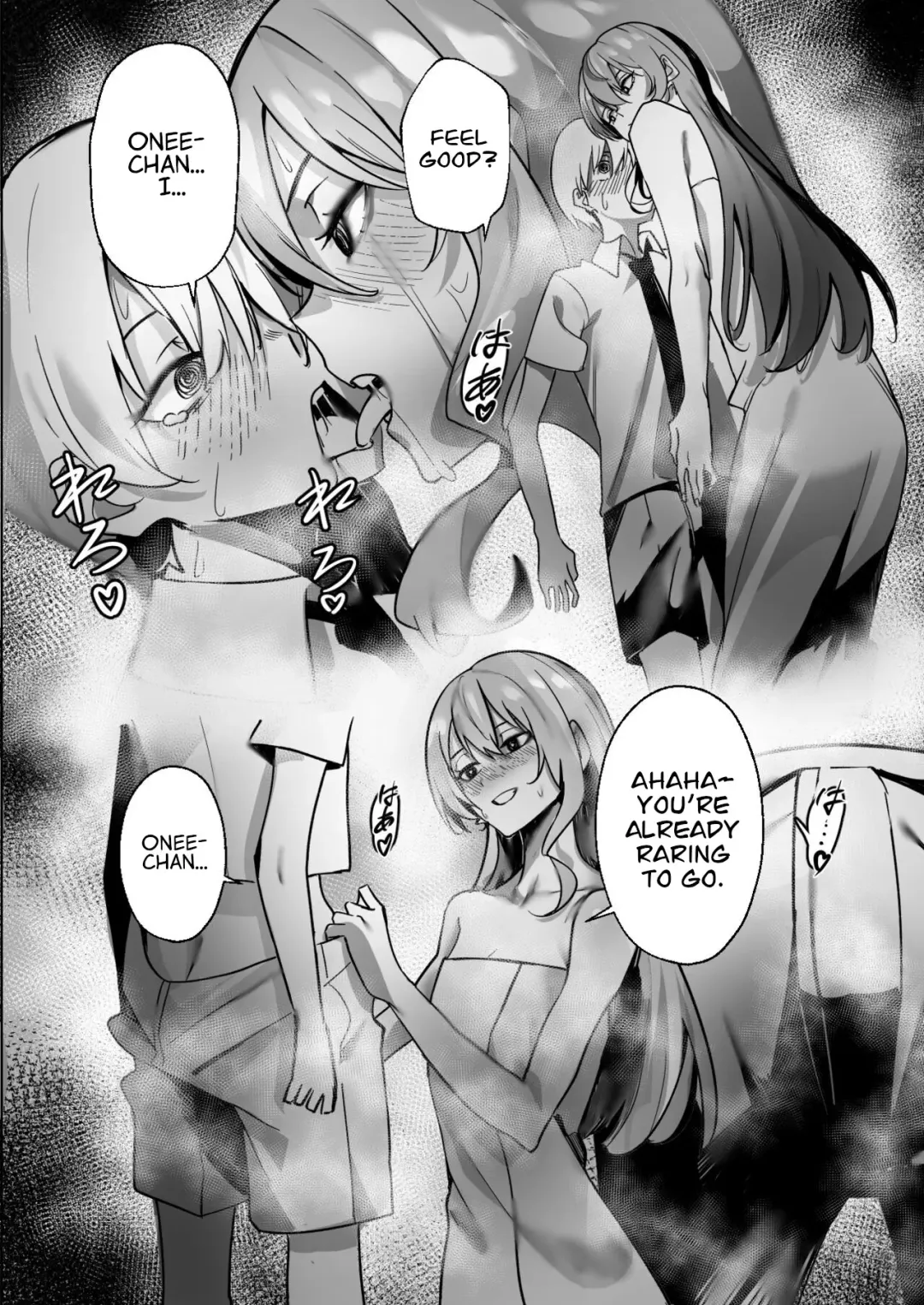 [Drasdr7513] DREAMLIKE COMET Fhentai - Page 16