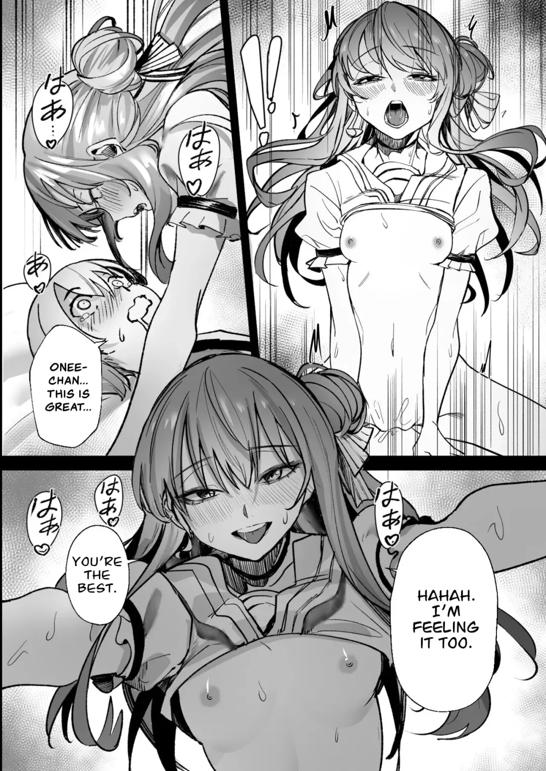 [Drasdr7513] DREAMLIKE COMET Fhentai - Page 24
