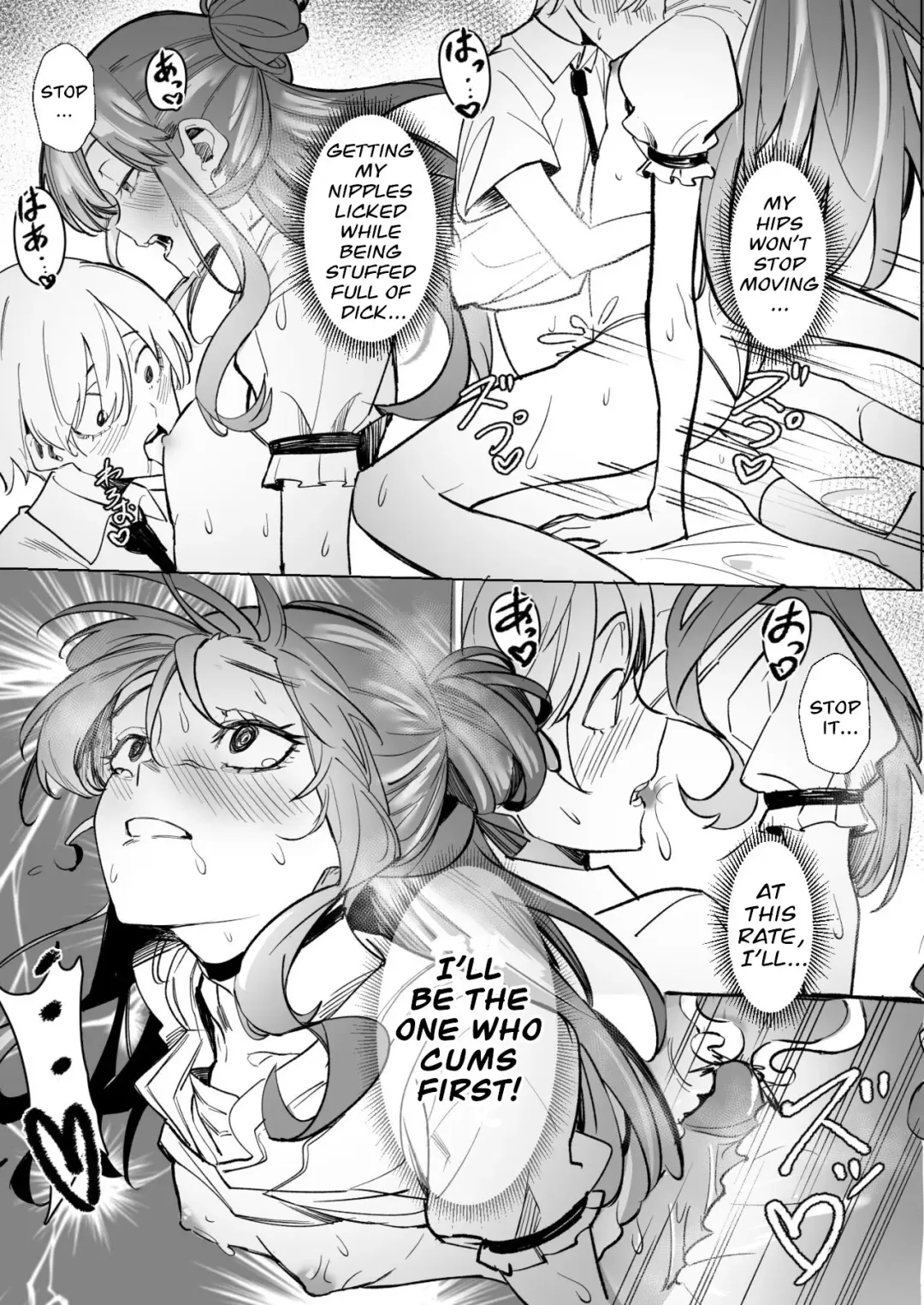 [Drasdr7513] DREAMLIKE COMET Fhentai - Page 27