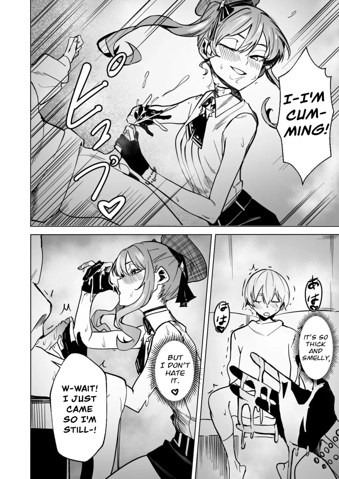 [Drasdr7513] DREAMLIKE COMET Fhentai - Page 46