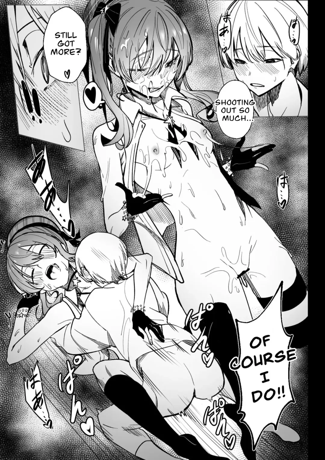 [Drasdr7513] DREAMLIKE COMET Fhentai - Page 61