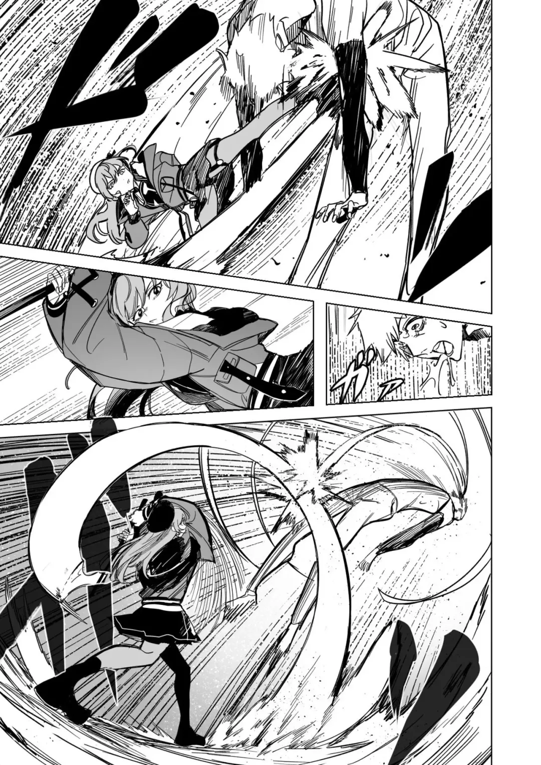 [Drasdr7513] DREAMLIKE COMET Fhentai - Page 7