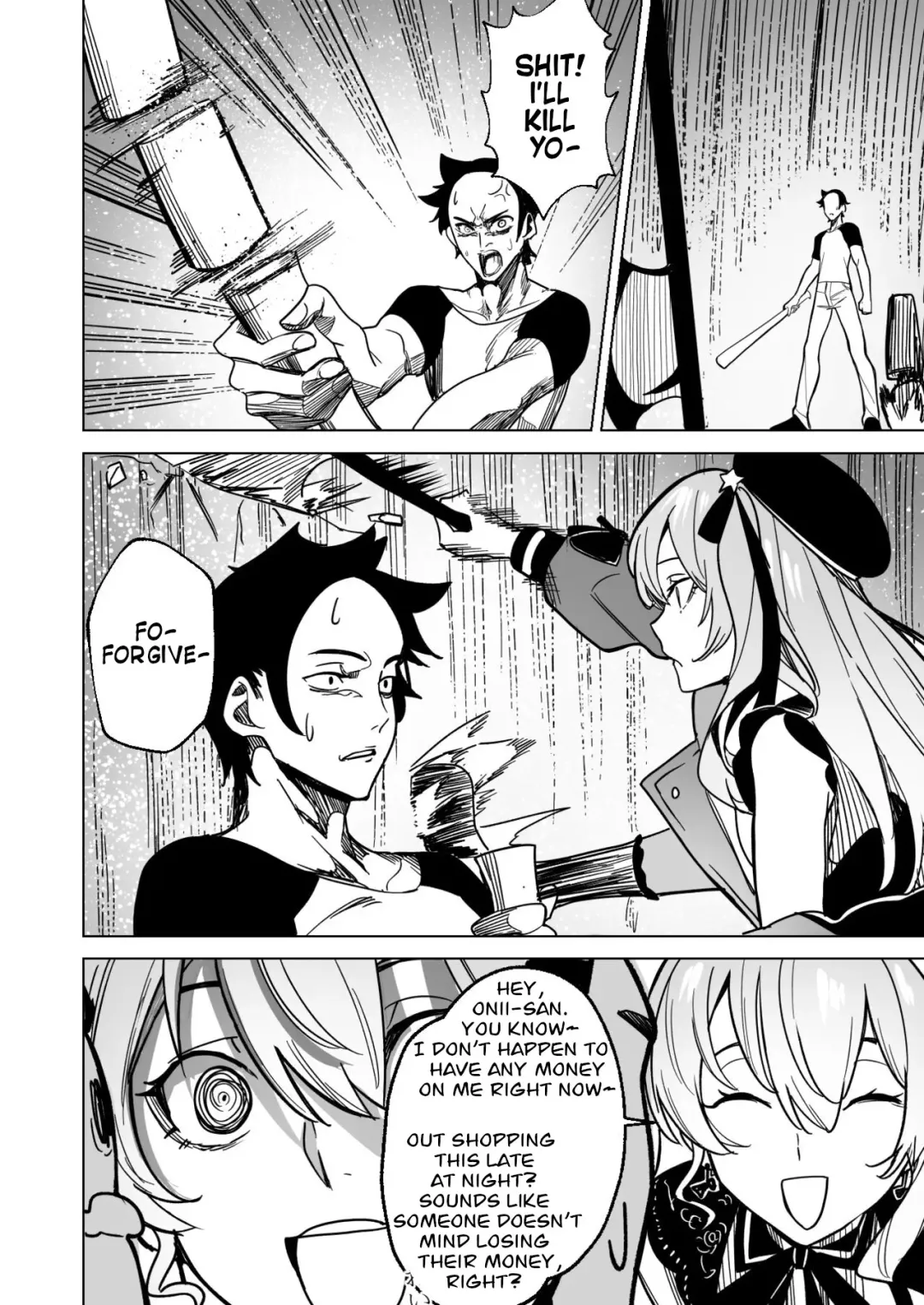 [Drasdr7513] DREAMLIKE COMET Fhentai - Page 8