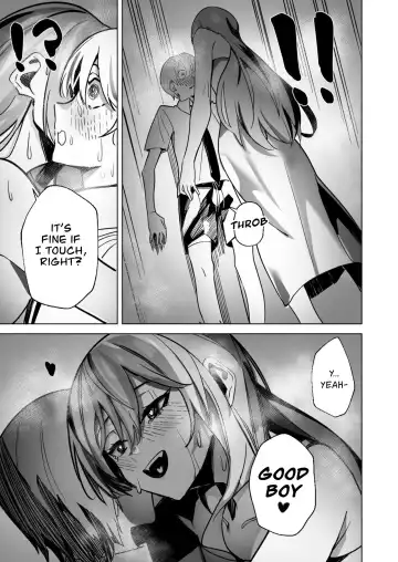 [Drasdr7513] DREAMLIKE COMET Fhentai - Page 15