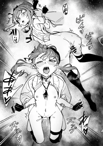 [Drasdr7513] DREAMLIKE COMET Fhentai - Page 57