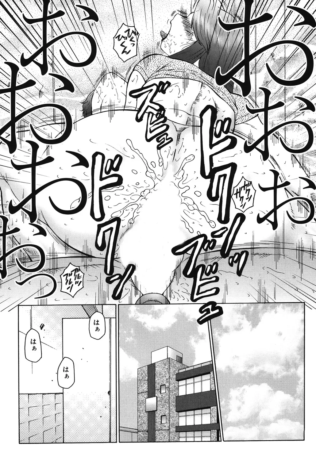 [Fuusen Club] Haha Mamire Fhentai - Page 168