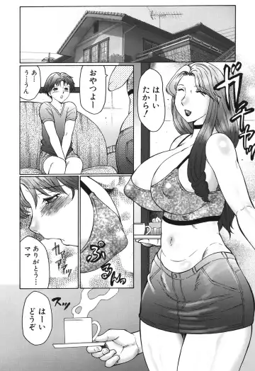 [Fuusen Club] Haha Mamire Fhentai - Page 126