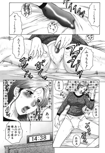 [Fuusen Club] Haha Mamire Fhentai - Page 5