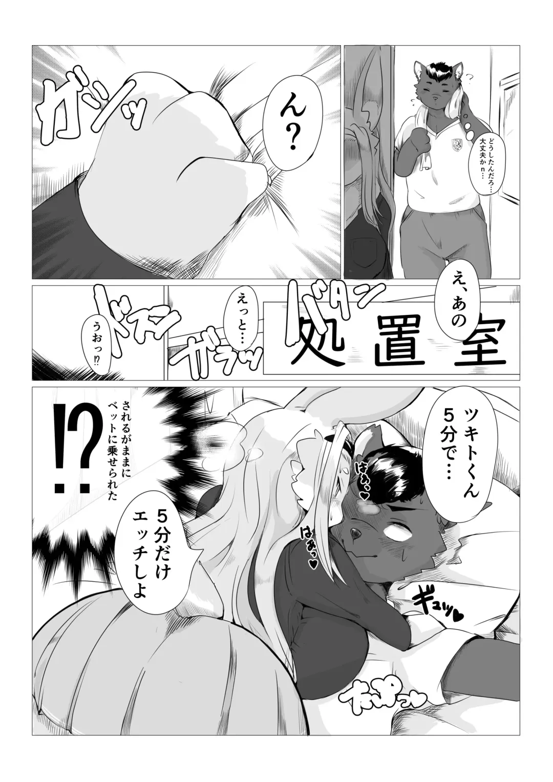 [Shikibe Tsuko] Gakuen Mono Guest Fhentai - Page 3