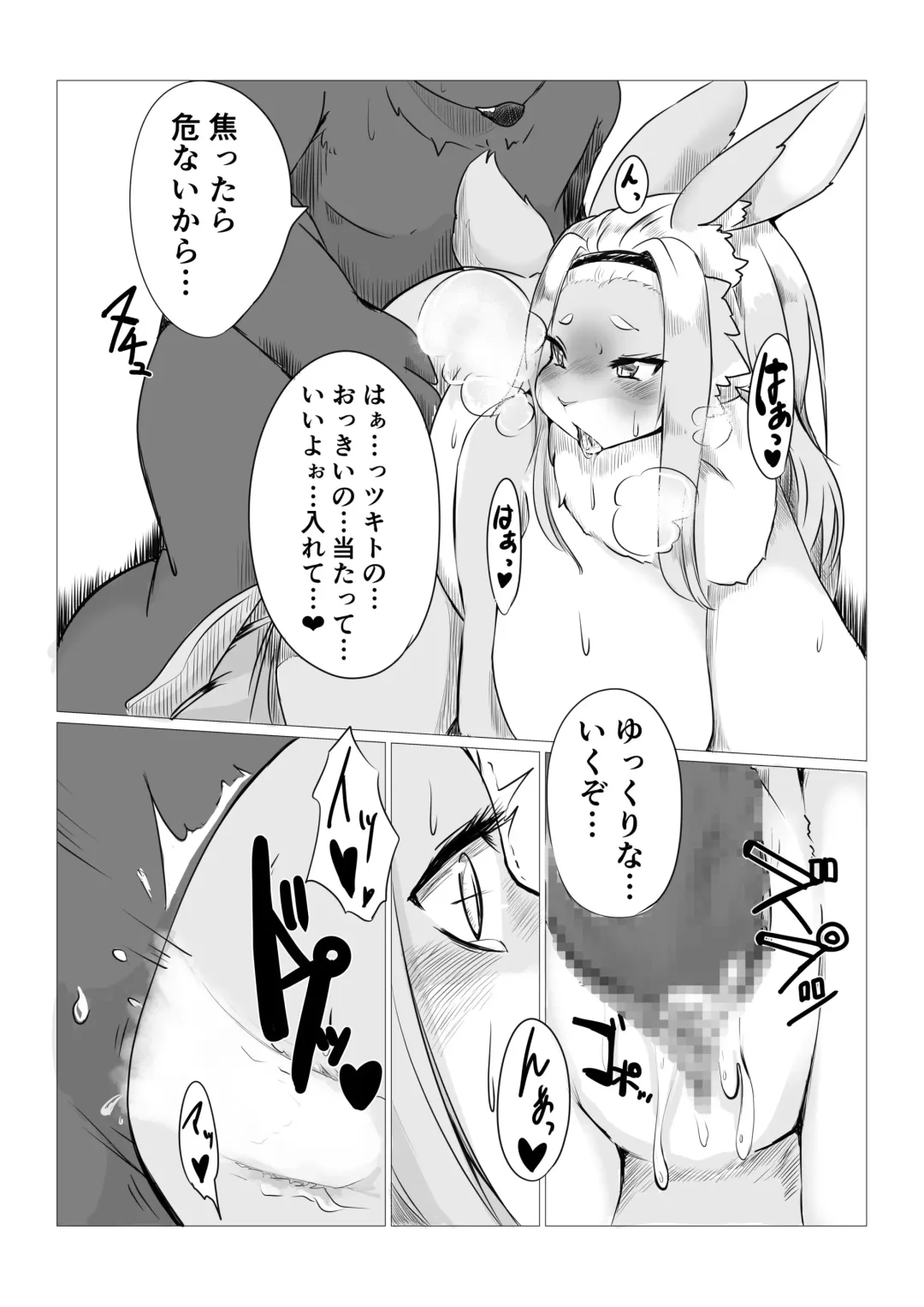 [Shikibe Tsuko] Gakuen Mono Guest Fhentai - Page 7