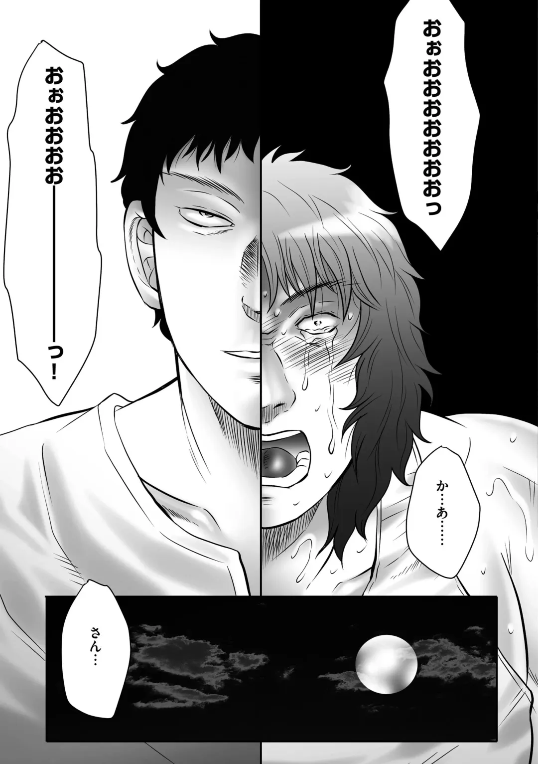 [Fuusen Club] Haha Kangoku INFINITY Fhentai - Page 115