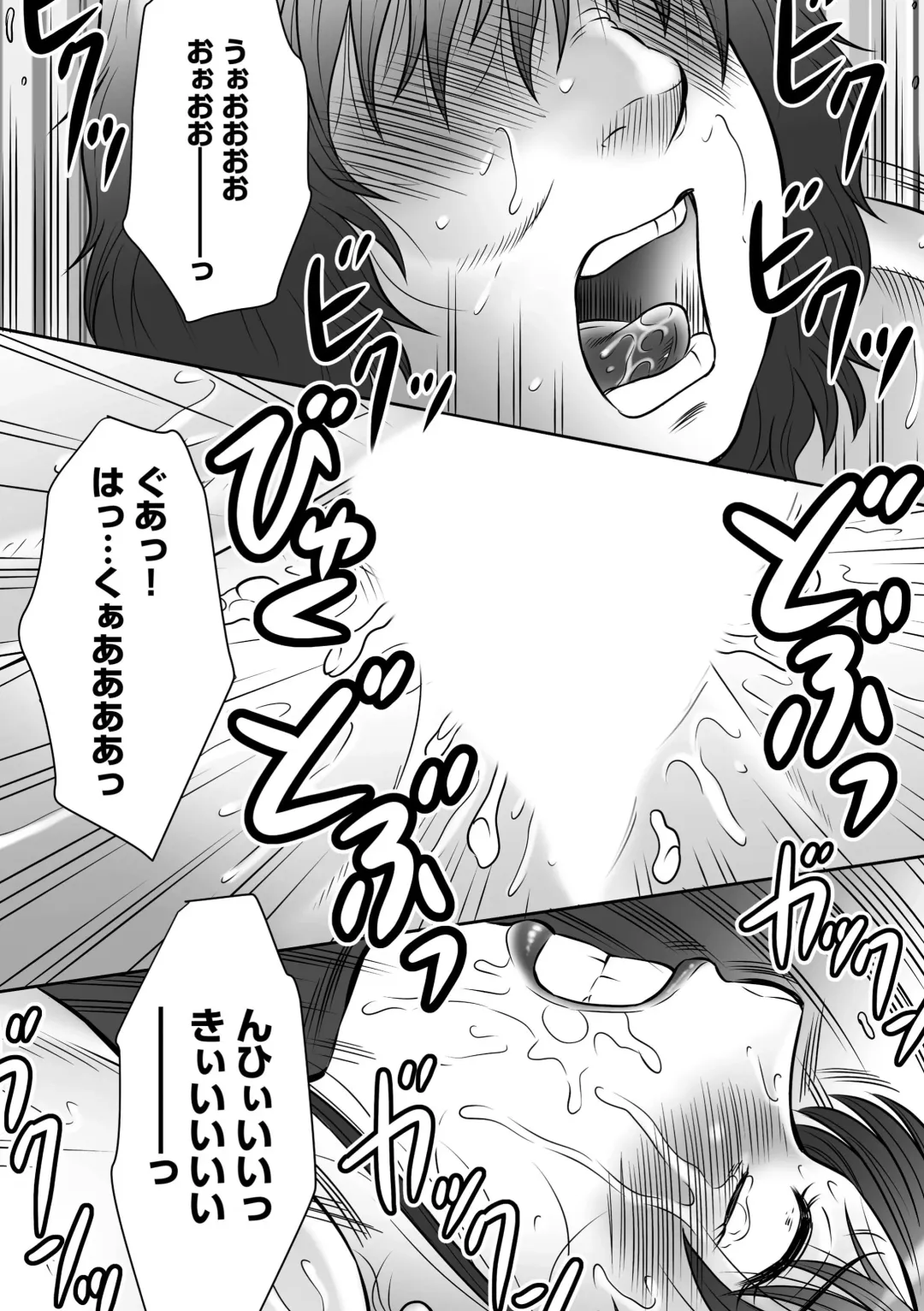 [Fuusen Club] Haha Kangoku INFINITY Fhentai - Page 172