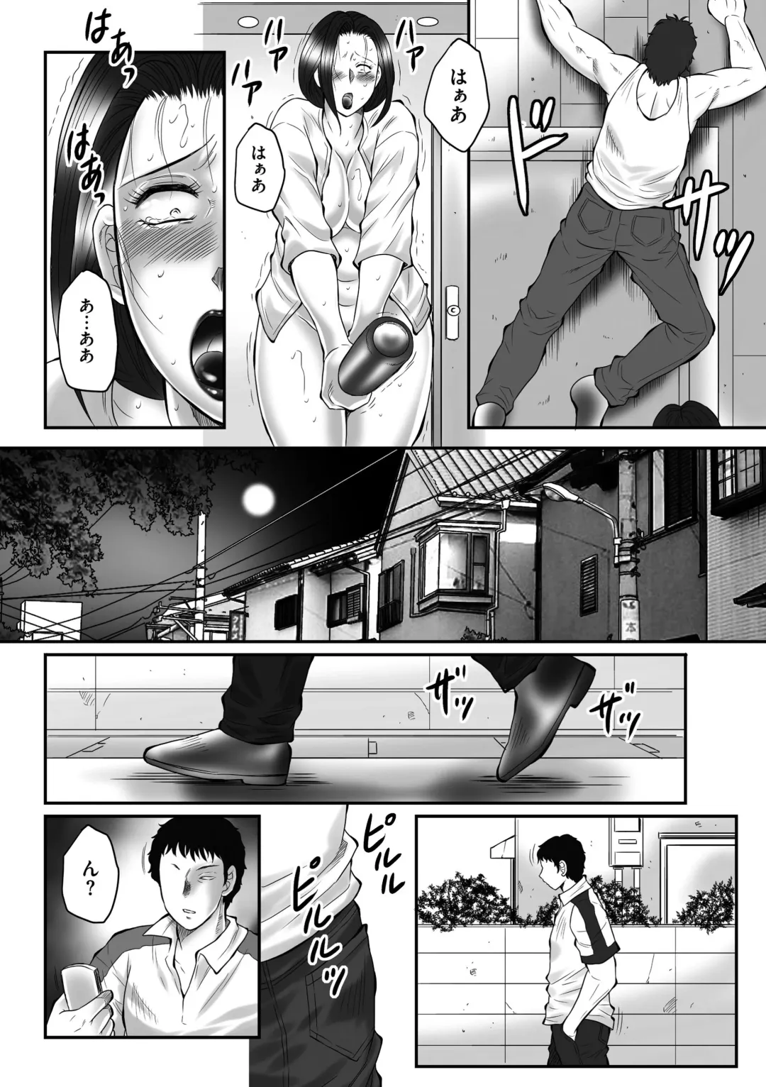 [Fuusen Club] Haha Kangoku INFINITY Fhentai - Page 22