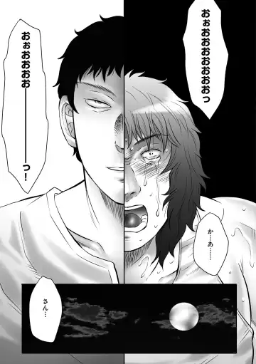 [Fuusen Club] Haha Kangoku INFINITY Fhentai - Page 115