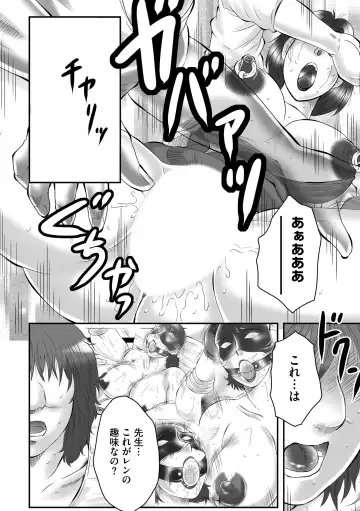 [Fuusen Club] Haha Kangoku INFINITY Fhentai - Page 14