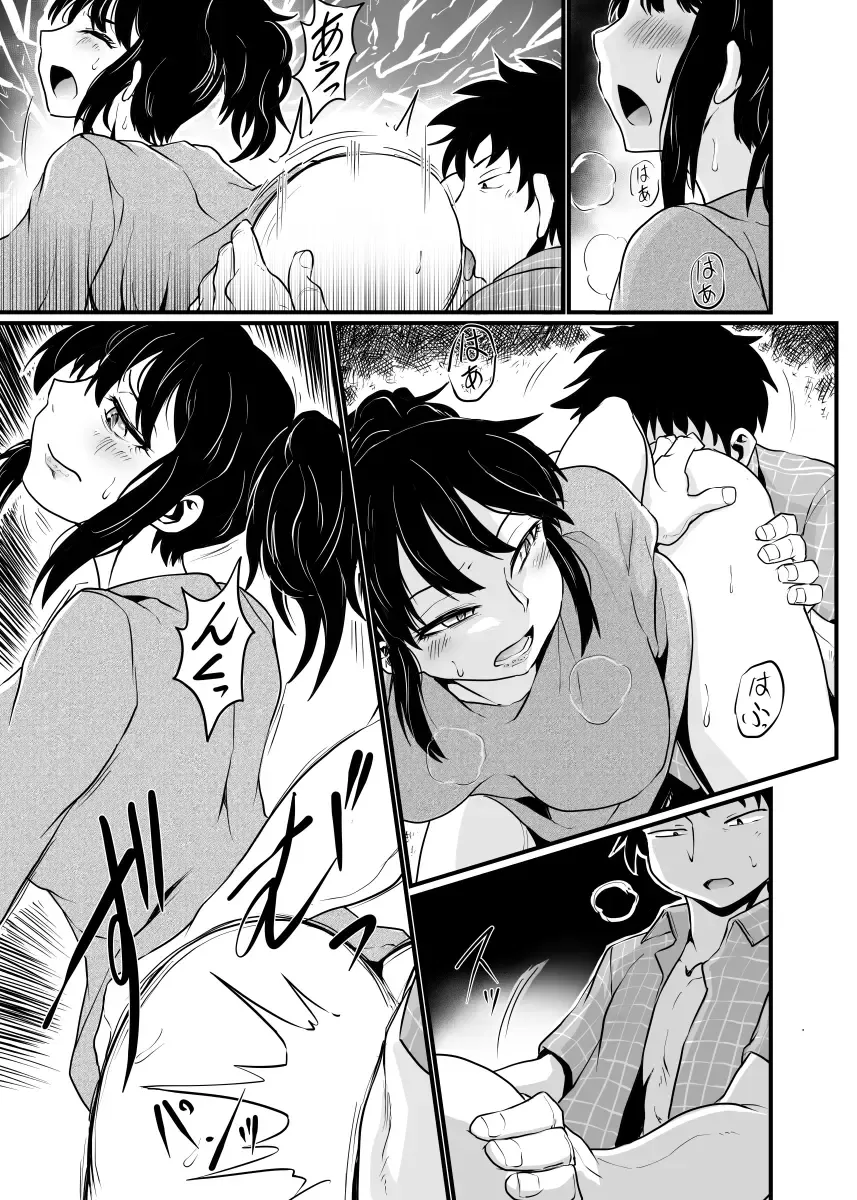 [Kujira Sanbiki] Kazoku Gurumi de Tandeki Suru Fhentai - Page 7