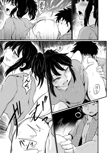 [Kujira Sanbiki] Kazoku Gurumi de Tandeki Suru Fhentai - Page 7