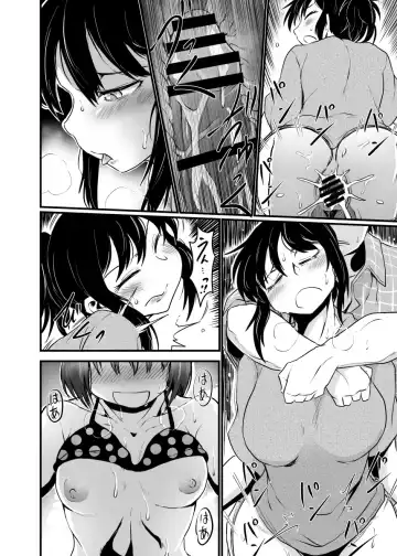 [Kujira Sanbiki] Kazoku Gurumi de Tandeki Suru Fhentai - Page 8