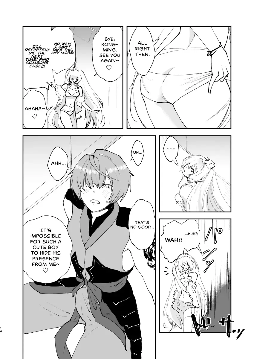 [Matsue] Chikyuu Saigo no Succubus ga Chaldea de Yarakasu Hon Fhentai - Page 13
