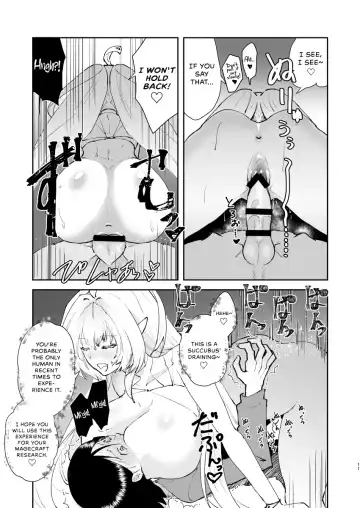 [Matsue] Chikyuu Saigo no Succubus ga Chaldea de Yarakasu Hon Fhentai - Page 10