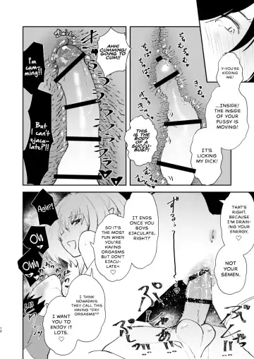 [Matsue] Chikyuu Saigo no Succubus ga Chaldea de Yarakasu Hon Fhentai - Page 11