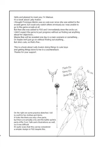 [Matsue] Chikyuu Saigo no Succubus ga Chaldea de Yarakasu Hon Fhentai - Page 3