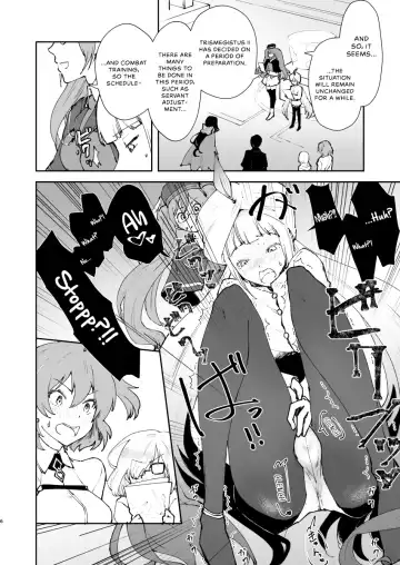 [Matsue] Chikyuu Saigo no Succubus ga Chaldea de Yarakasu Hon Fhentai - Page 5