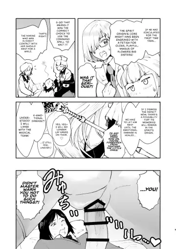 [Matsue] Chikyuu Saigo no Succubus ga Chaldea de Yarakasu Hon Fhentai - Page 8