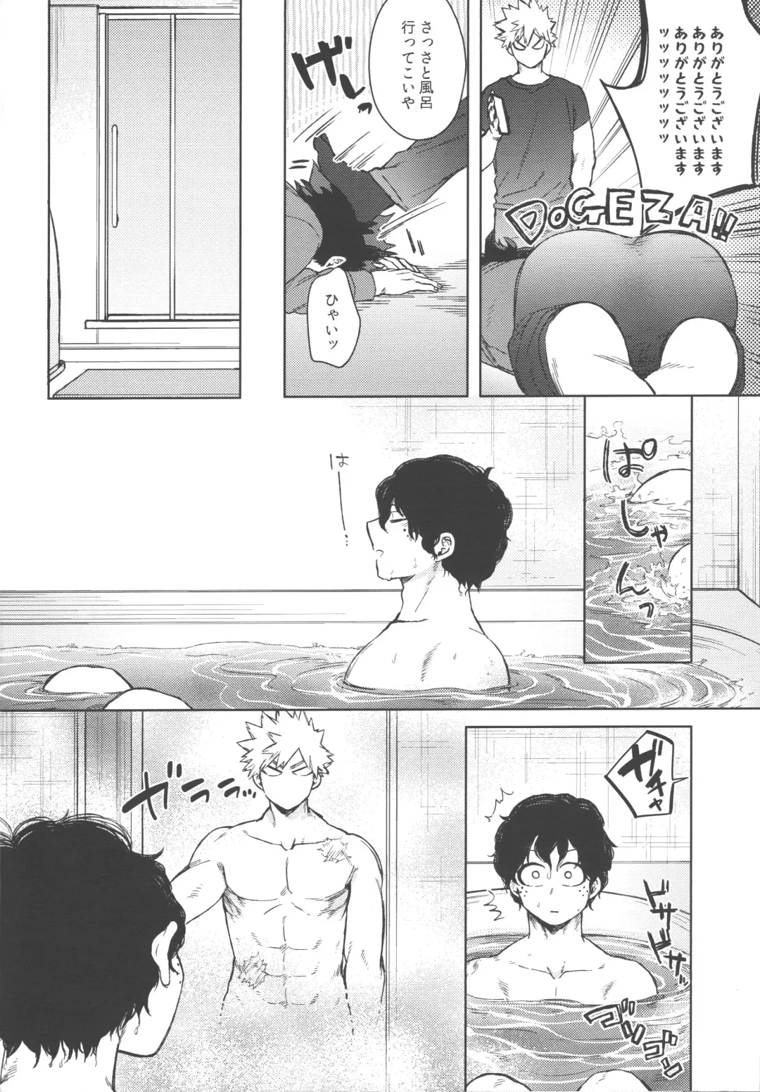 [Hitomi] Koibito wa Kuso Nerd Fhentai - Page 15