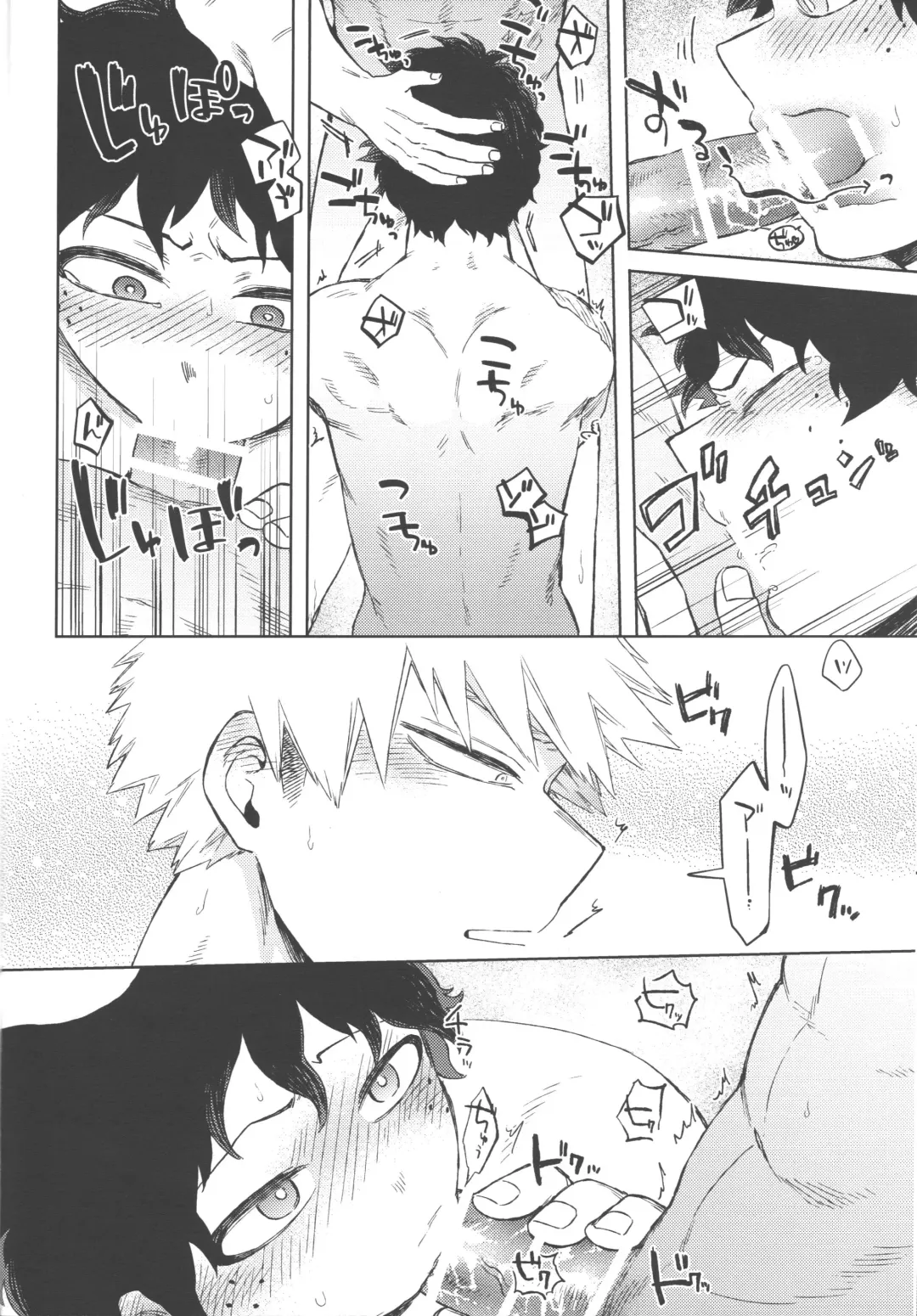 [Hitomi] Koibito wa Kuso Nerd Fhentai - Page 21