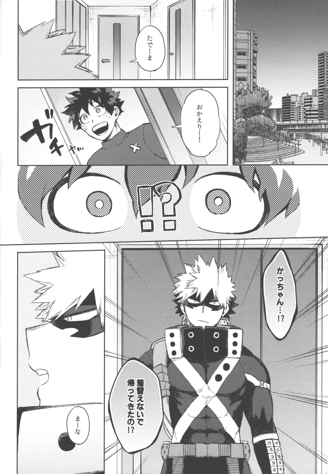 [Hitomi] Koibito wa Kuso Nerd Fhentai - Page 25