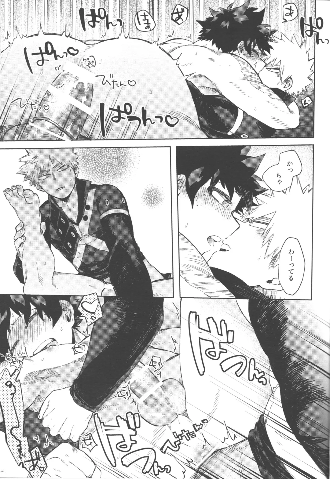 [Hitomi] Koibito wa Kuso Nerd Fhentai - Page 36