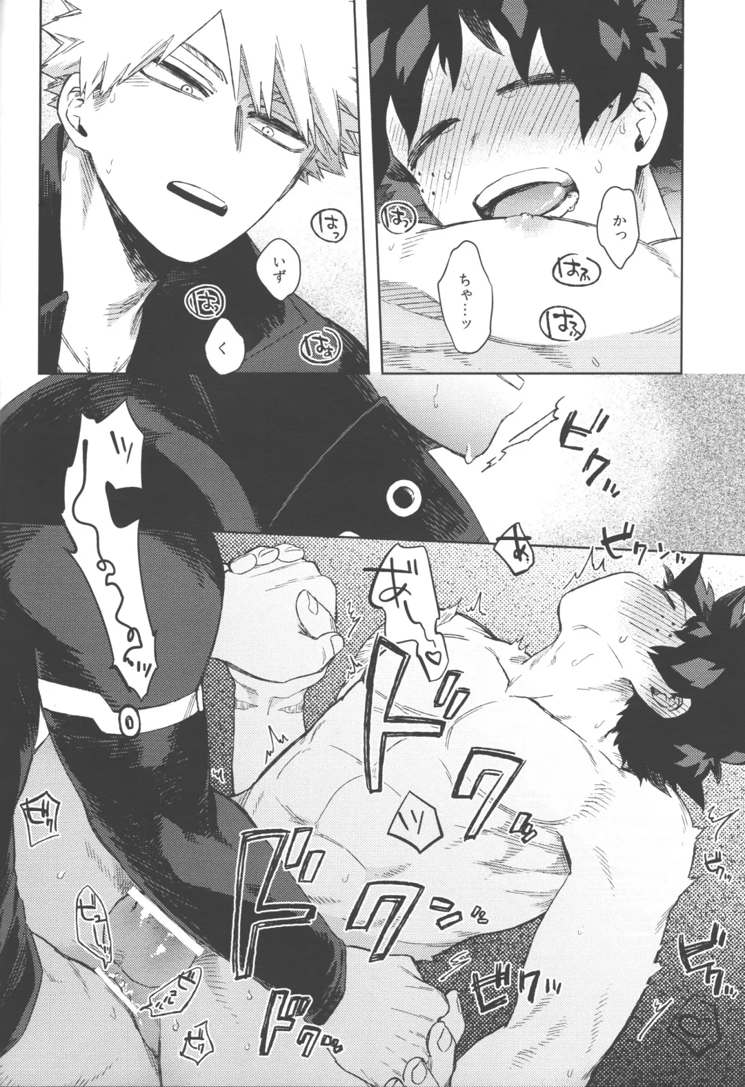 [Hitomi] Koibito wa Kuso Nerd Fhentai - Page 37