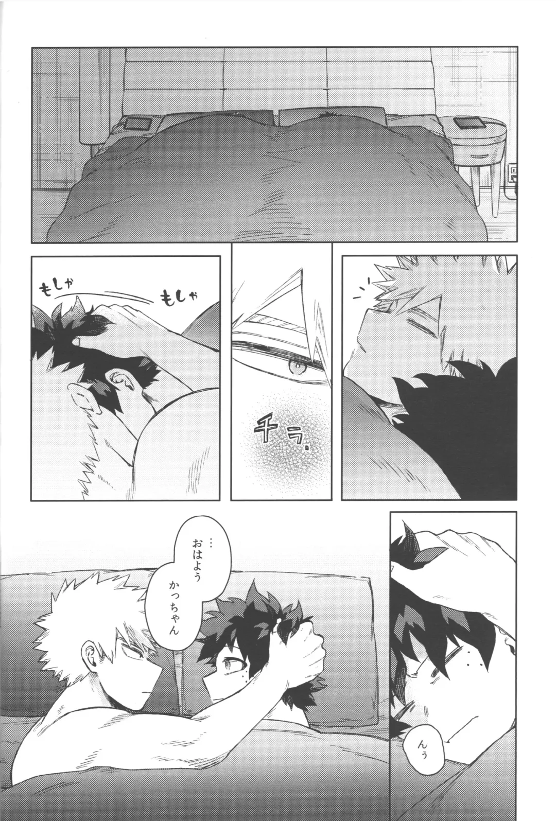 [Hitomi] Koibito wa Kuso Nerd Fhentai - Page 41