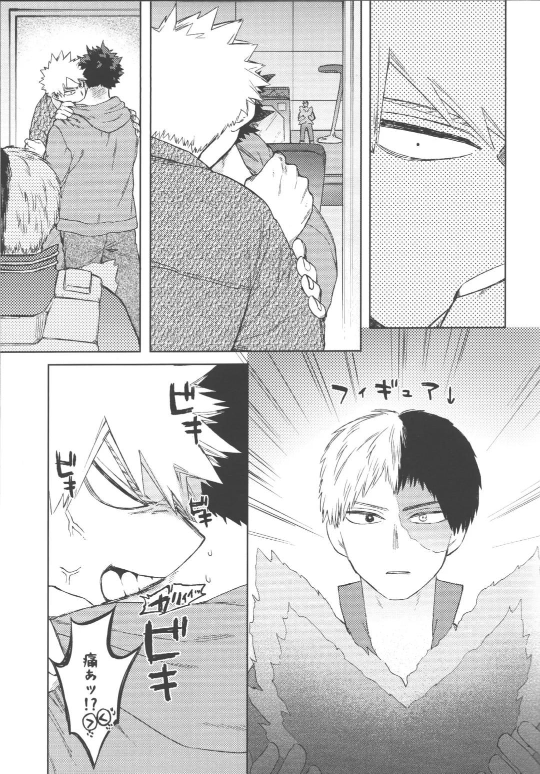 [Hitomi] Koibito wa Kuso Nerd Fhentai - Page 6