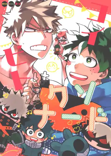 Read [Hitomi] Koibito wa Kuso Nerd - Fhentai