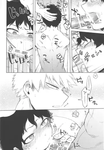 [Hitomi] Koibito wa Kuso Nerd Fhentai - Page 21