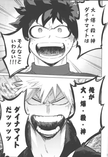 [Hitomi] Koibito wa Kuso Nerd Fhentai - Page 30