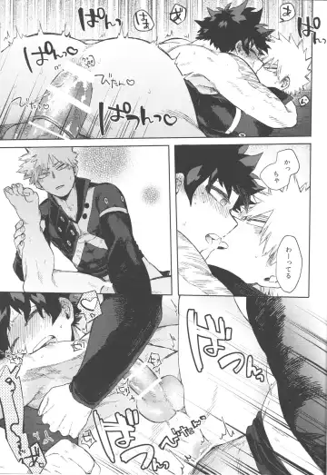 [Hitomi] Koibito wa Kuso Nerd Fhentai - Page 36